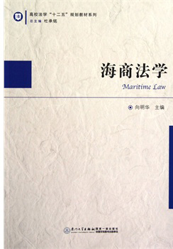 法学教材一式 教材详情