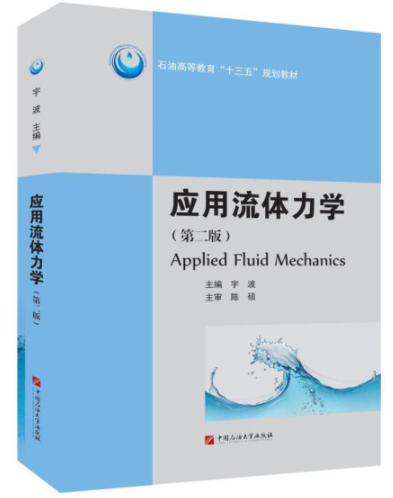 教材详情
